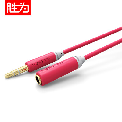 

Win shengwei AC-2020C 35mm stereo audio extension line male to female earphone extension cord 2 m gem red mobile phone car AUX cable