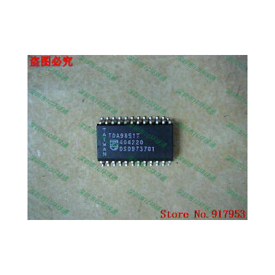 

Free shipping 10PCS 100% NEW TDA9851T