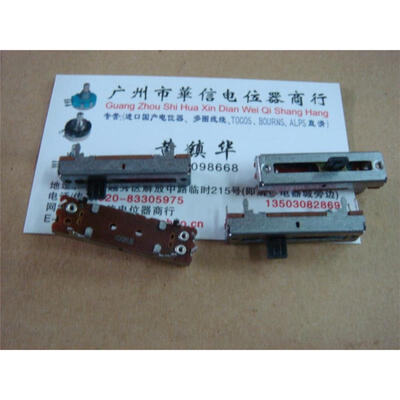 

SL2031N 35 cm straight slide fader handle single-joint potentiometer B100K 5MM