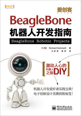

BeagleBone 机器人开发指南