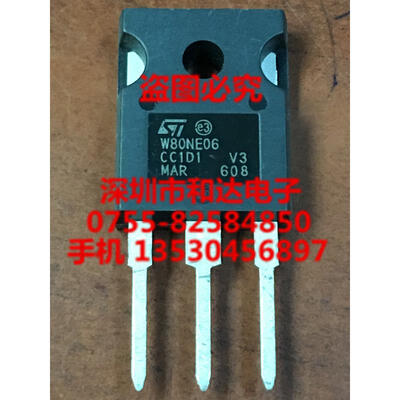 

STW80NE06 TO-247