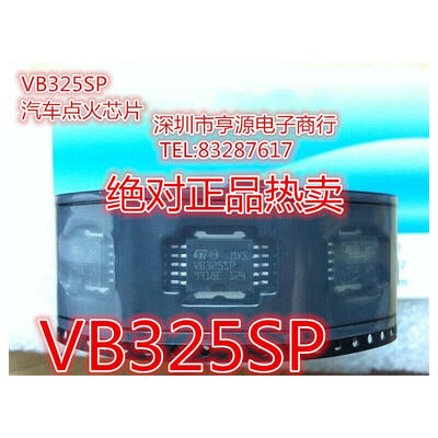 

VB325 VB325SP