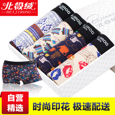 

Jingdong supermarket Arctic cashmere men&39s underwear men&39s flat pants waist men&39s shorts pants shorts head fashion printing stretch breathable flat underwear tide men printing
