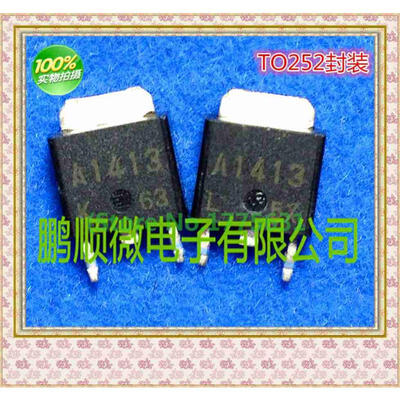 

20PCSlot 2SA1413 A1413 TO252