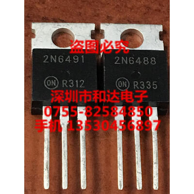 

2N6491 2N6488 TO-220