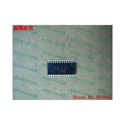 

Free shipping 10PCS LB1673