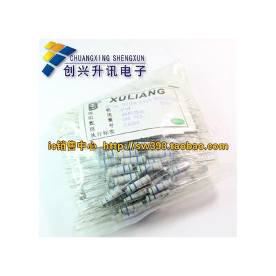 

2W0.56R 2W0.56 50pcs