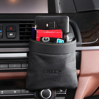 

Boliliang car outlet bag BL1617 car mobile phone holder multi-function air outlet bag storage bag box barrel beige