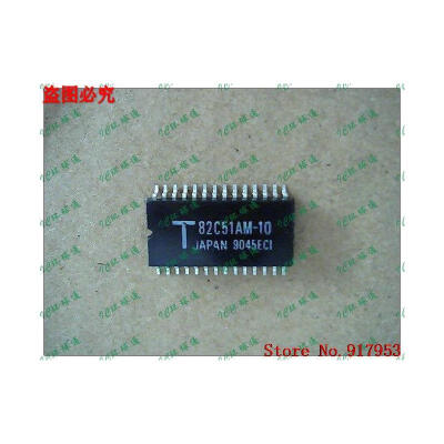 

Free shipping 10PCS 100 NEW TC82C51M-8 82C51AM-10