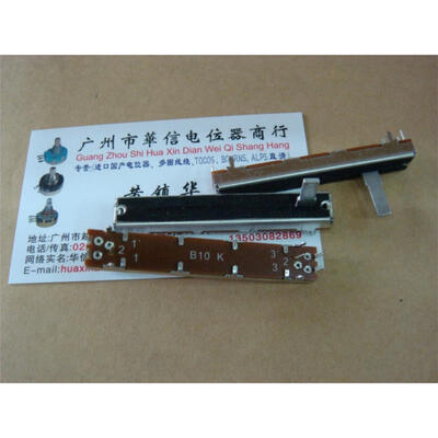 

SL4521G 6 cm double straight slide fader potentiometer B10K handle length 15MM