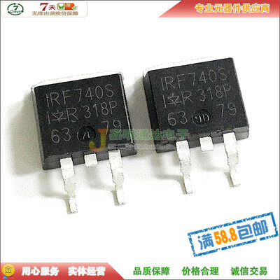 

IRF740S TO-263