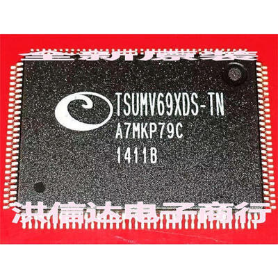 

TSUMV69XDS-TN