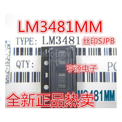 

LM3481MM LM3481MMX LM3481 SJPB MSOP-10
