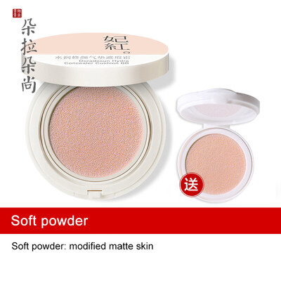 

Увлажняющий крем Doradosun Cream