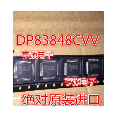 

DP83848CVV DP83848VV DP83848IVV TQFP-48