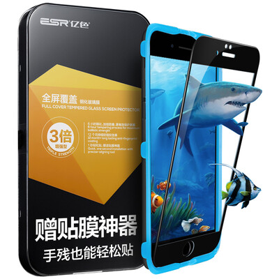 

Illustrator Apple 6 6s tempered film iPhone6 ​​ 6s tempered film full screen full HD mobile phone film black send film artifact