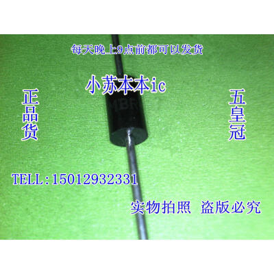 

FS MBR5200A