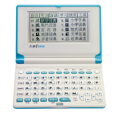

Wen Qu Xing E928 Electronic Dictionary English 4 6 Examination Test Dictionary Final Sentence Translation 2G