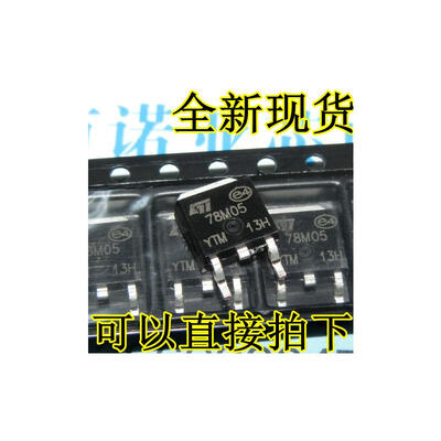 

7805 78M05 L78M05CDT-TR TO-252