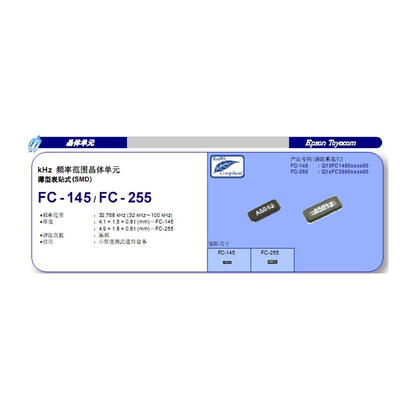 

FC-145415 4115 2p 32768KHZ 32768K DST410S