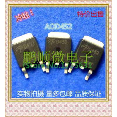 

50PCS/lot AOD452A D452A TO-252