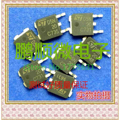 

20PCSlot D5N20 D5N20