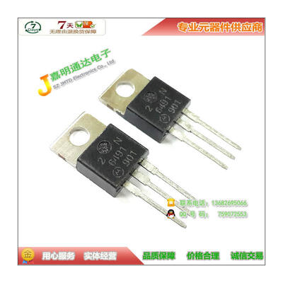 

Free shipping 10pcs/lot 2N6491G 2N6491 PNP TO-220 new original