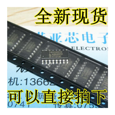 

74HC4051D SOP-16