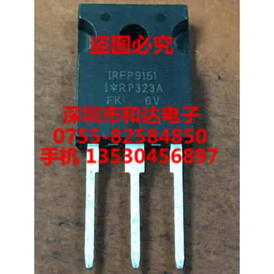 

IRFP9151 TO-247