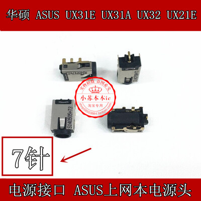 

ASUS UX31E UX31A UX32