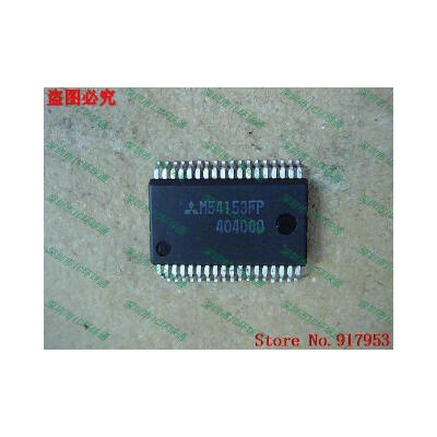 

Free shipping 10PCS 100 NEW M54153FP M54153