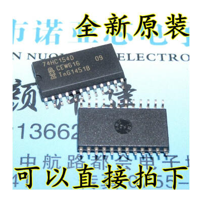 

74HC154D 74HC154 7.2MM SOP-24