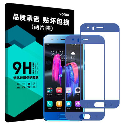 

[Две части оборудования - полноэкранное покрытие] YOMO Huawei слава 9 закаленный фильм фильм фильм защитная пленка полноэкранный охват взрывозащищенная стеклянная пленка полноэкранное покрытие -
