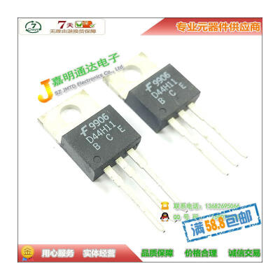 

D44H11 TO-220 80V