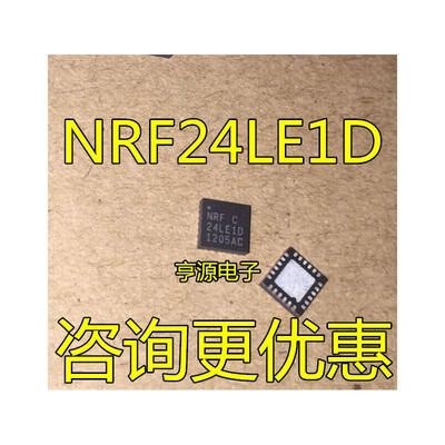 

NRF24LE1 NRF24LE1D QFN24