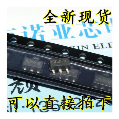 

HT7150-1 5V SOT-89