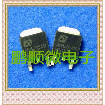 

50PCS/lot 2054N