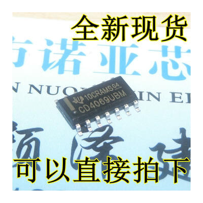 

CD4069UBM CD4069 CD4069BM SOP-14