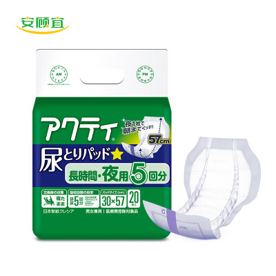 

An Guyi (ACTY) adult diapers older pregnant women diapers built-in diapers 20 5 back absorption [Japan imported