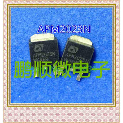 

20PCS/lot 2023N TO-252