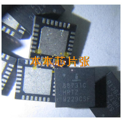 

ISL88731CHRTZ ISL88731C HRTZ