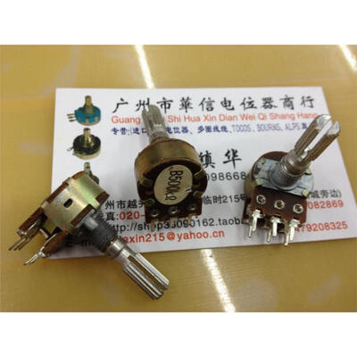 

148 -type double potentiometer B500K