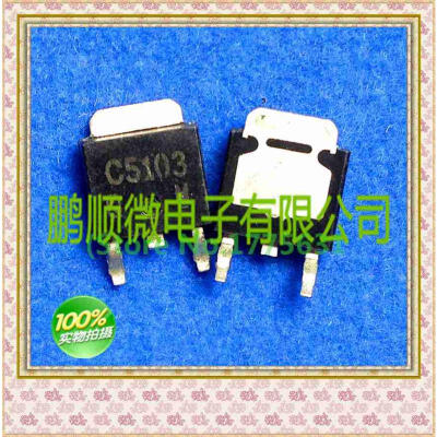 

20PCSlot 2SC5103 C5103