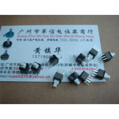 

58MMX58MM self-locking switch