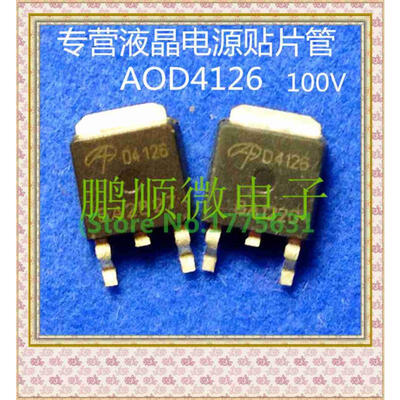 

50PCSlot D4186 100V 43A TO-252