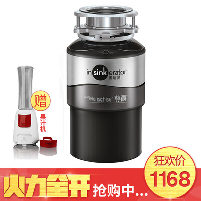 

Love easy ISE Juejue food waste processor processor home kitchen grinder US original import