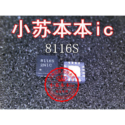 

OZ8116S 8116S