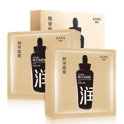 

KANS beam Moisturizing Essence Mask 24.6ml * 8 (moisturizing moisturizing tender and smooth KANS beam black mask skin care mask mask female) to buy 5 gift 3