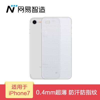 

NetEase строгий отбор Netease создать iPhone7 оболочки оболочки оболочки корпуса мобильного телефона все включено анти-осень матовая мягкая оболочка мужчин и женщин ультра-тонкий 0,4 мм белый