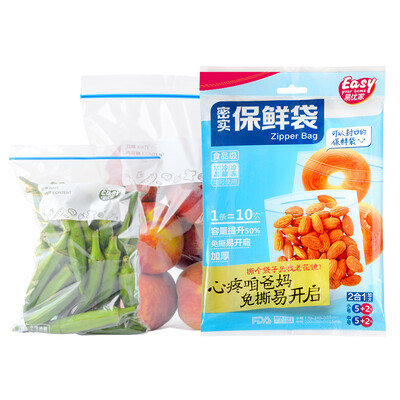 

Easy to gifted real dense bag 2 in 1 food-grade extraction sealed bag dense bag moisture-proof bag 2 in 1 14